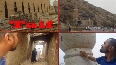 Complete Ziyarat In Taif Guide Part 1 Taif Saudi Arabia Taif Ki