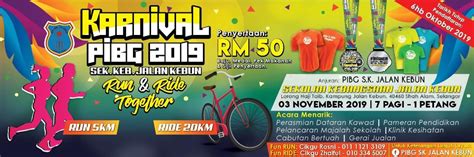 Check spelling or type a new query. RUNNERIFIC: Karnival Pibg Sk Jalan Kebun 2019 : Run & Ride ...