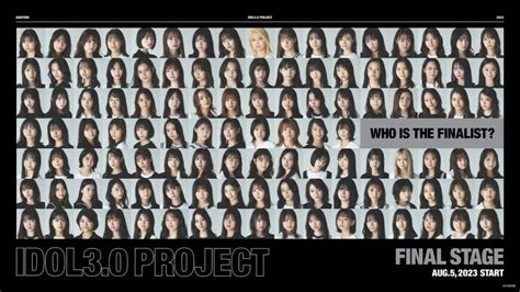 【idol3 0 project】総勢114名のハイスペックなオーディション final stage進出者初お披露目 1st generation