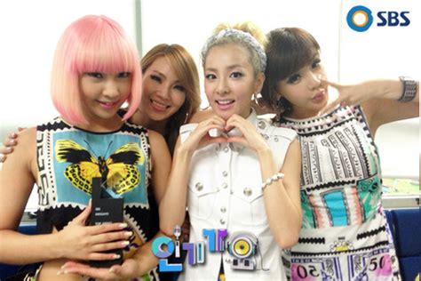 Official Photos Of 2ne1 With Sbs Inkigayo Trophy Welovebom
