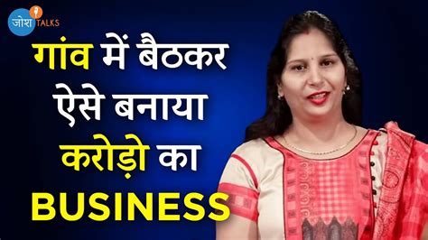 कम पैसों में खड़ा करो Profitable Online Business Priya Super India