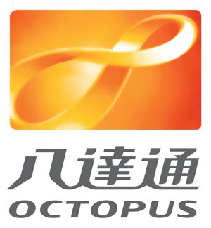 Octopus retail point of sale and food point of sale for windows, mac, ipad and iphone. 八達通 | 香港網絡大典 | FANDOM powered by Wikia