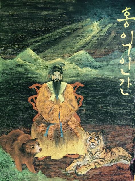Korea The Myth Of Dangun 역사 패턴 뜨개질 패턴