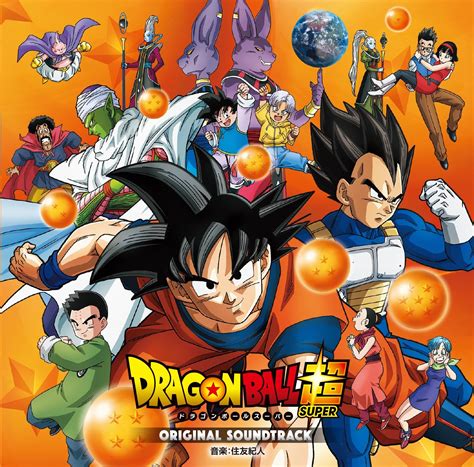 Результаты по запросу «dragon ball». Dragon Ball Super: Original Soundtrack | Dragon Ball Wiki ...