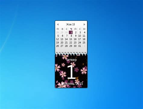 Flower Calendar Widget For Windows 10 Calendar