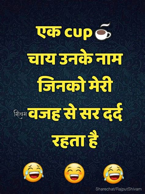 Funny Motivational Quotes Hindi Shortquotescc