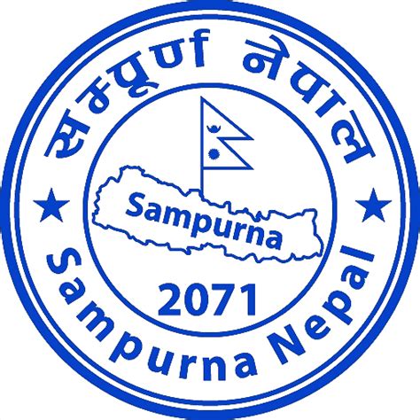 Home Sampurna Nepal