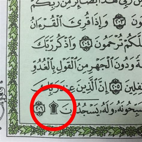 Nama Simbol Dalam Al Quran Baca Ayat Sajdah Sunahnya Sujud Bagaimana