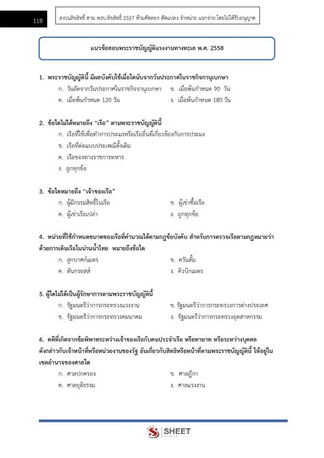 แนวข้อสอบ นักวิชาการแรงงาน กรมสวัสดิการคุ้มครองแรงงาน 2563 อัพเดทล่าสุด พร้อมเฉลย. แนวข้อสอบ นักวิชาการแรงงานปฏิบัติการ กรมสวัสดิการและ ...