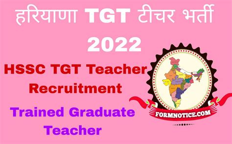 hssc haryana tgt teacher recruitment 2023 best job