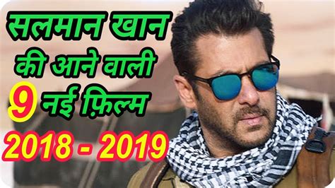 Salman started his acting carrier in 1988 by doing a supporting role in the movie biwi ho to aisi (1988). Salman Khan 9 New Upcoming Movie 2018 - 2019 With Cast and ...