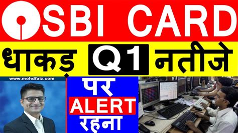 Sbi card was launched in october. SBI CARD Q1 RESULTS | SBI CARD SHARE PRICE TARGET ANALYSIS LATEST NEWS | SBI CARD STOCK PRICE ...