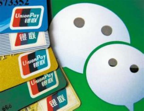 Connect to every user and create even greater quick payments. Wechat Aiming Int'l E-commerce Market with Payment ...