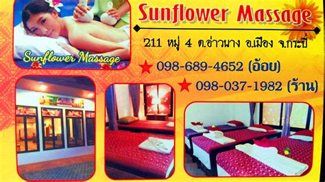 Sunflower Massage Aonang