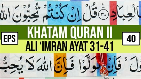 Khatam Quran Ii Surah Ali Imran Ayat 31 41 Tartil Belajar Mengaji Ep