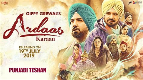 Ardaas Karaan Full Punjabi Movie Music Launch Party Gippy Grewal
