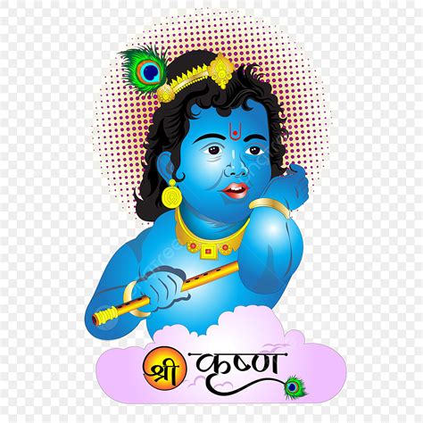 Lord Krishna Clipart Transparent Background Lord Krishna Illustration