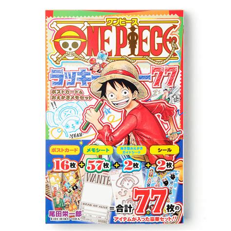 Enjoy free games and win bonus. One Piece Lucky 77 Postcard & Memo Pad Set | Tokyo Otaku ...