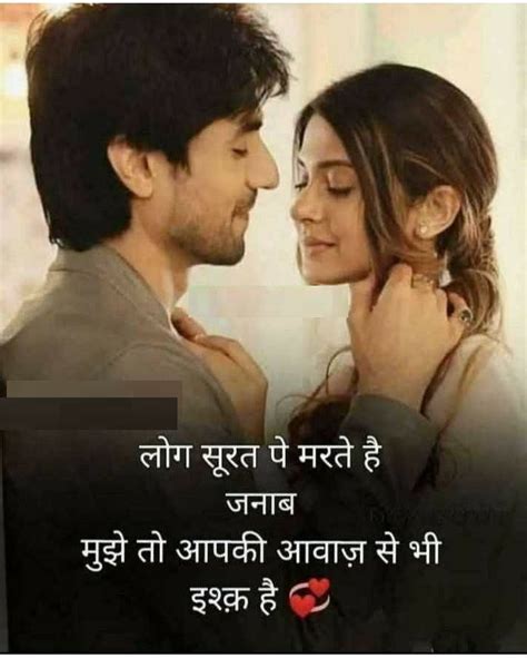 first love quotes hindi at quotes
