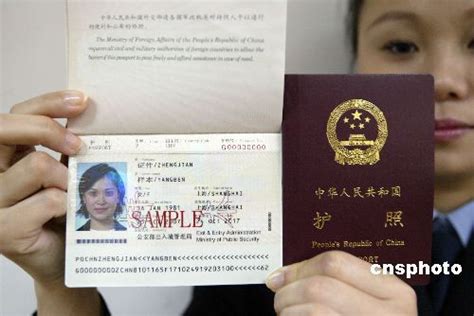 No Visa No Entry What Is A Chinese Passport Worth Cn