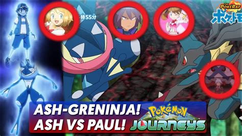 Ash Greninja Bond Phenomenon Returns Mega Aura Bond Lucario Ash Vs Paul More Pokémon