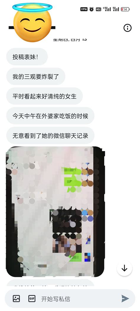 反差乐园 On Twitter ️帮小姐姐试探自己的表妹 ️最开始是帮小姐姐试探闺蜜，结果失败了，然后小姐姐无意中发现表妹微信的撩骚记录，于是有了这个故事。 反差 母狗 羞辱 社