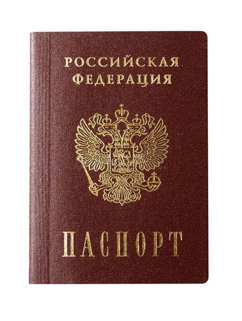 Rosyjski Paszport I Paszport Obraz Stock Obraz Z O Onej Z Turystyka