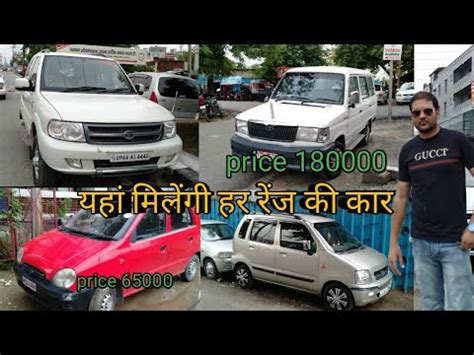 Find the best second hand cars price & valuation in delhi! Second Hand Car Bazar, Shri Hanuman ji car Bazar Lucknow ...