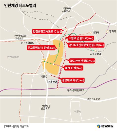 3기 신도시 용적률 상향은 남양주 왕숙, 하남 교산, 과천 과천, 인천 계양, 부천 대장 등 부지규모 100㎡만 이상 5개 신도시 부지에 공급하는 물량을 당초 계획한 30만호에서 더 늘리겠다는 의미로 해석된다. 뉴스핌 - 그래픽 3기 신도시 과천, 인천계양테크노밸리