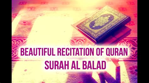 Surah Al Balad Beautiful Recitation Youtube