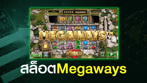 Megaways Slot ลงทุนง่าย ได้เงินจริง มือใหม่ก็เล่นได้สมัครเลย