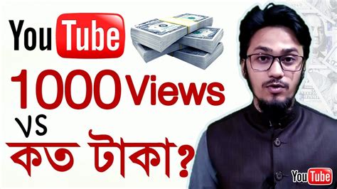 This lickd.co calculator shows you how many social media followers you need on youtube, tiktok social media influencers can make big money on platforms such as tiktok influencer marketing hub's youtube calculator estimates that the average youtuber generates $7.60 per 1,000 views. How Much Money YouTube Pay For Per 1000 Views In Bangladesh? - YouTube