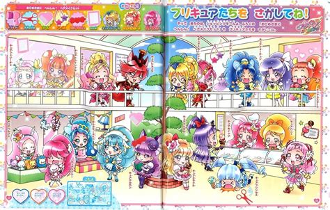 Toyk — Precure All Stars Pretty Cure Pretty The Cure