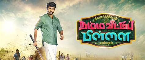 Watch busker (2018) full movie 123movies subtitles. Namma Veetu Pillai (NVP) Movie Download Full Leaked Online ...