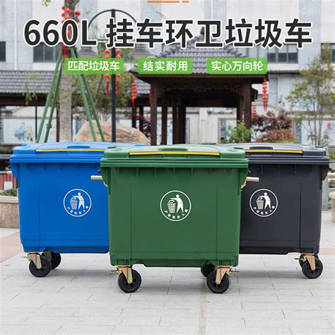 660l1100l Dustbin Waste Bin Outdoor Bins With Wheel Large Trash Bin