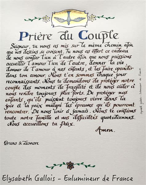 Elysabeth Gallois Enlumineur De France Prière De Couple Cadeau De Mariage