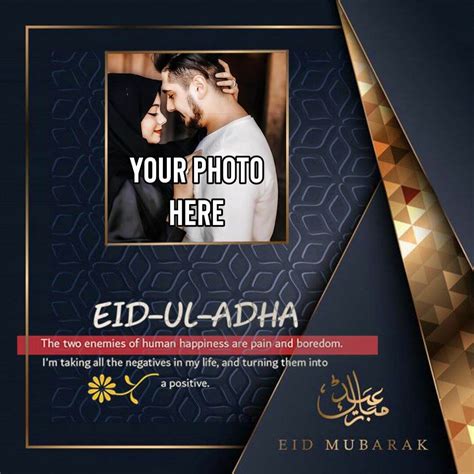 add  photo  eid ul adha greeting card