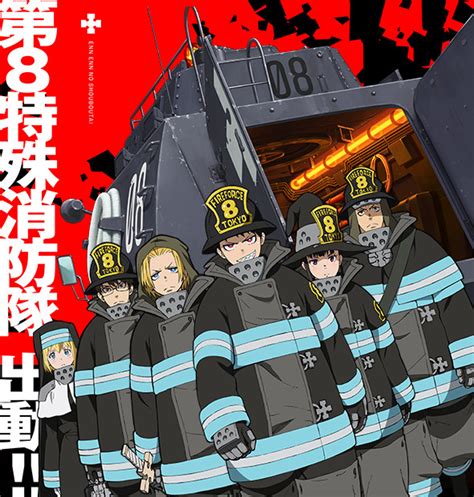 Aggregate 83 Fire Force Anime Best Induhocakina