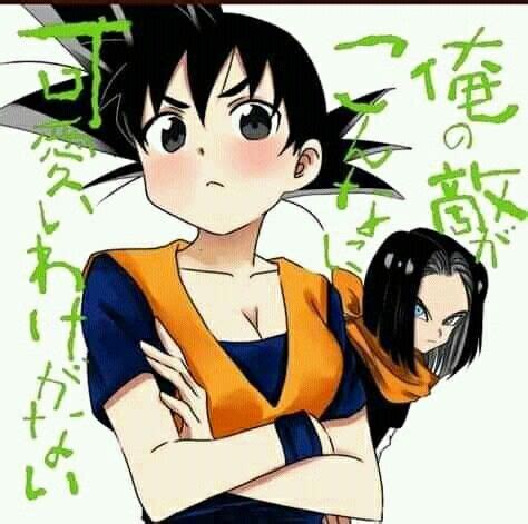 Female Goku Goki Creen Que Harian Una Buena Pareja Anime Dragon Ball Dragon Ball Image
