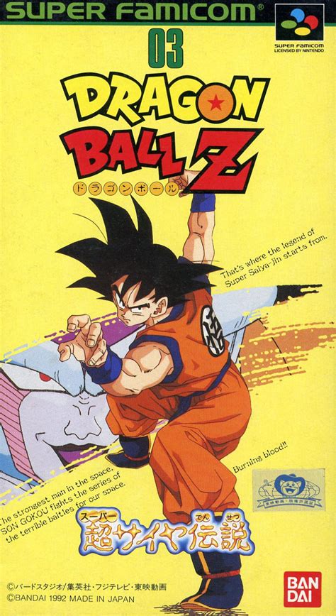 It was released only in japan on january 25, 1992. Dragon Ball Z: Super Saiya Densetsu (1992) SNES box cover ...