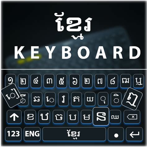 Khmer Language Keyboard For Pc Mac Windows 111087 Free