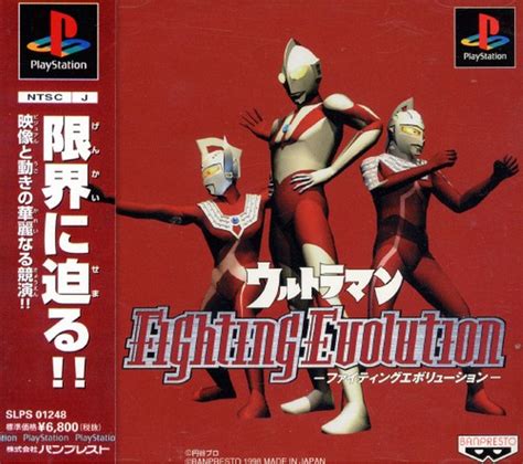 Download Game Ppsspp Ultraman Fighting Evolution 3 Greatthunder