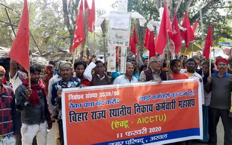 Sanitation Workers Strike In Bihar Cpiml Held Protest Day On 11 February Ml Update