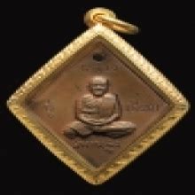 Maybe you would like to learn more about one of these? ท่าพระจันทร์ดอทคอม | ThaprachanDotCom : ใหญ่ เมืองนนท์