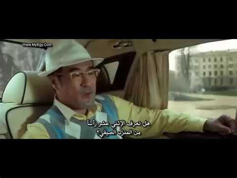 فيلم الابراج الصينيه لـ جاكي شان - YouTube