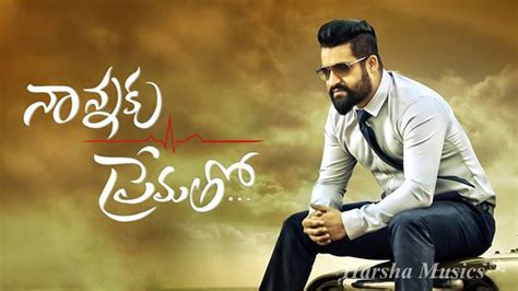 See who's singing nanna ku prema tho. Nannaku Prematho SMS - YouTube