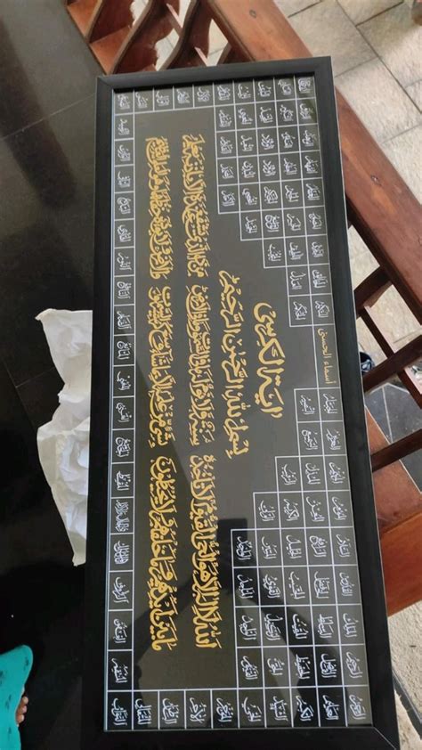 99 Names Of Allah With Ayatul Kursi Calligraphy Svg In 2022 Ayatul