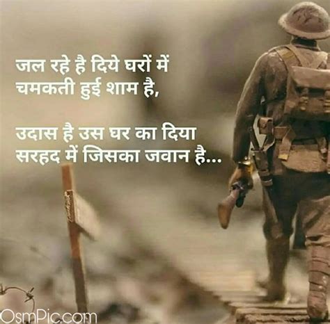 💞 ● comment your favourite songs name. Top 50 ?? Indian Army Status Images Photos Wallpaper ...