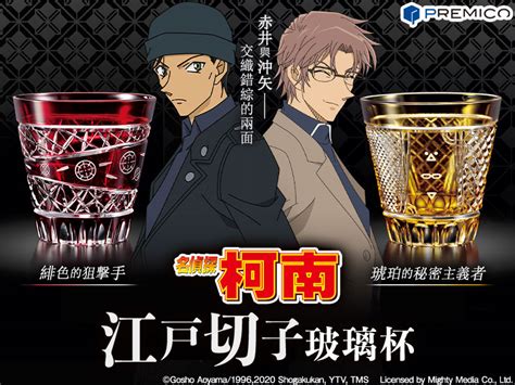 It is produced by tencent penguin pictures and b.c may pictures. 【PREMICO】名偵探柯南 江戸切子玻璃杯（赤井秀一／沖矢昴）