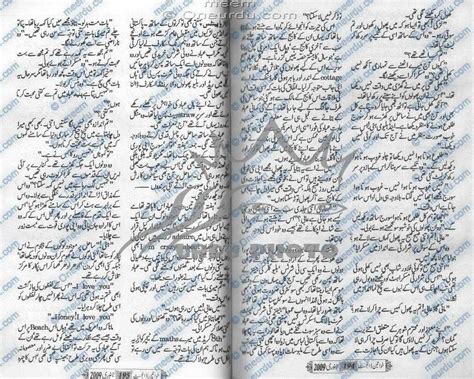 Kitab Dost Mata E Jaan Hai Tu Novel By Farhat Ishtiaq Online Reading